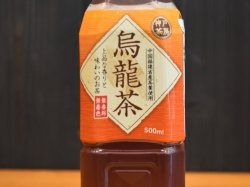 THE OOLONG 50 cl