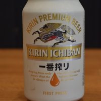 KIRIN 33 cl - 5%